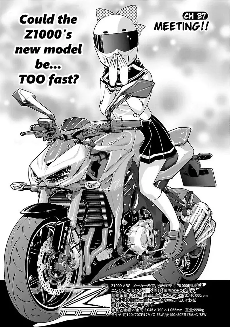 Bakuon!! Chapter 37 page 1
