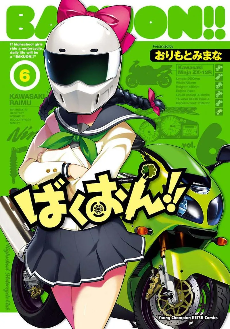 Bakuon!! Chapter 38 page 1