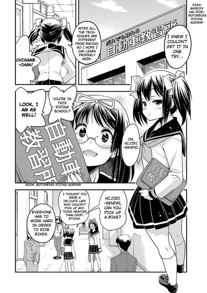 Bakuon!! Chapter 38 page 18