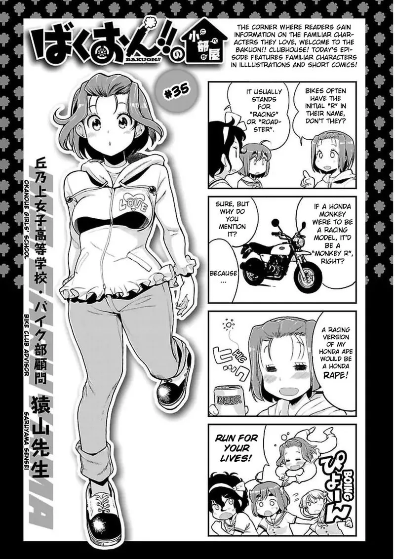Bakuon!! Chapter 39 page 31