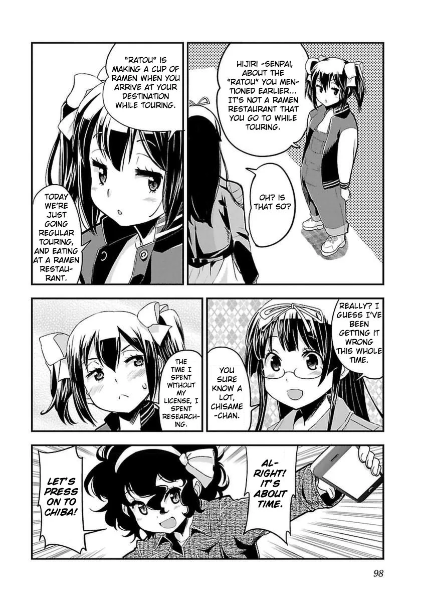 Bakuon!! Chapter 41 page 6