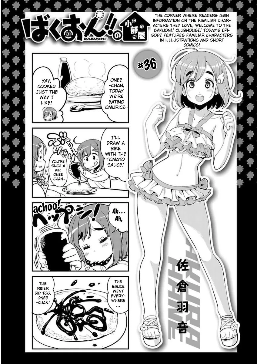 Bakuon!! Chapter 41 page 22