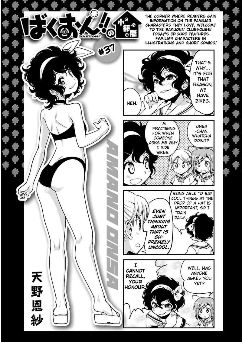 Bakuon!! Chapter 42 page 29