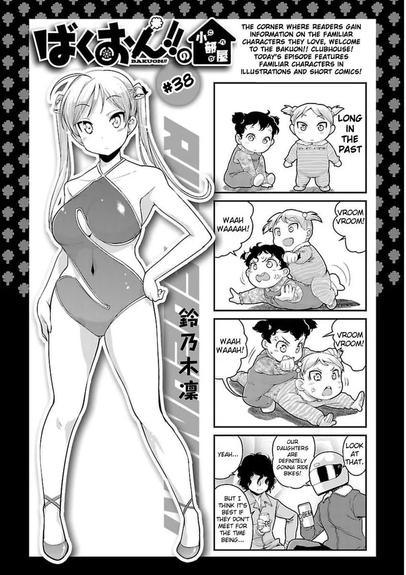 Bakuon!! Chapter 42 page 30