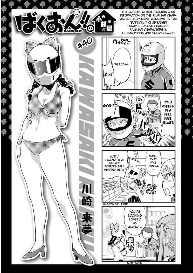 Bakuon!! Chapter 44 page 33