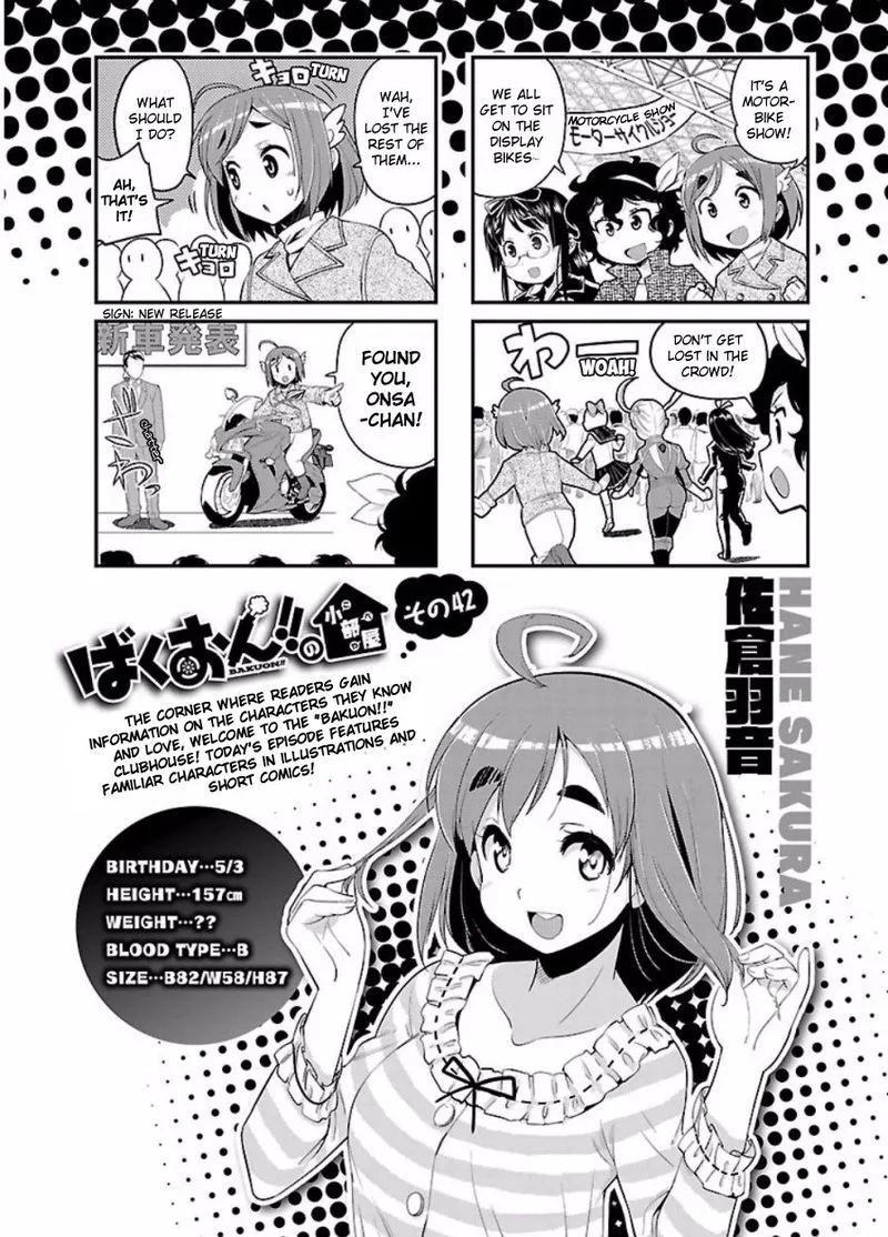 Bakuon!! Chapter 46 page 28