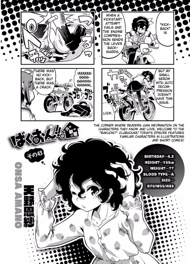 Bakuon!! Chapter 47 page 30