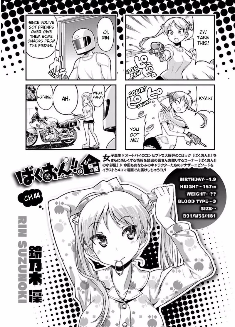 Bakuon!! Chapter 48 page 28