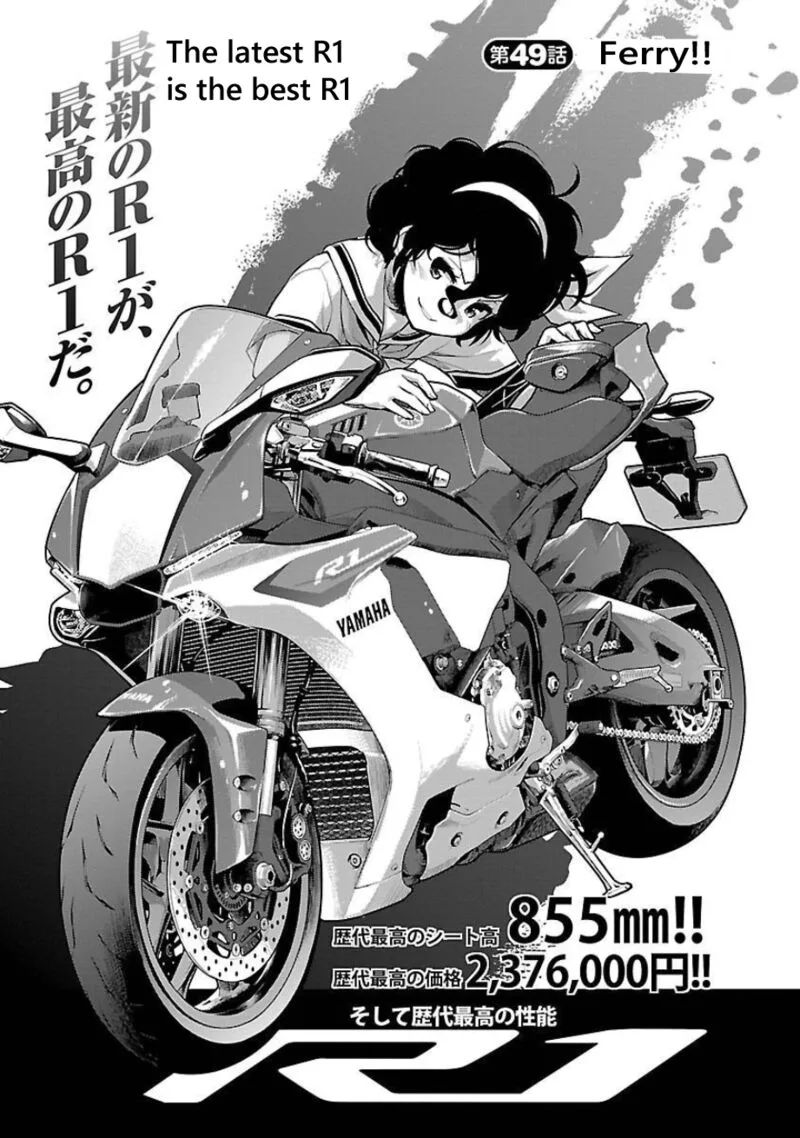 Bakuon!! Chapter 49 page 1