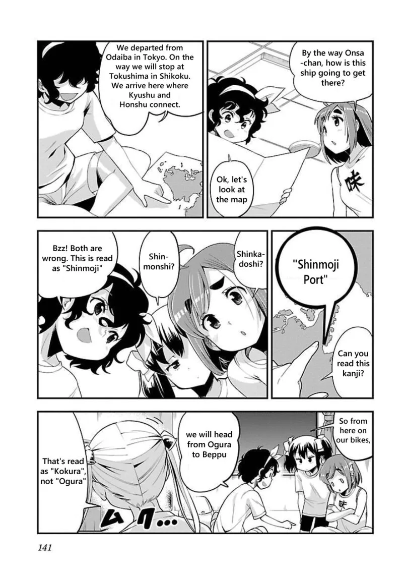 Bakuon!! Chapter 49 page 17