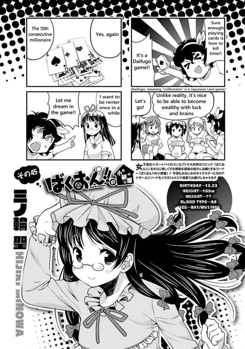 Bakuon!! Chapter 49 page 29