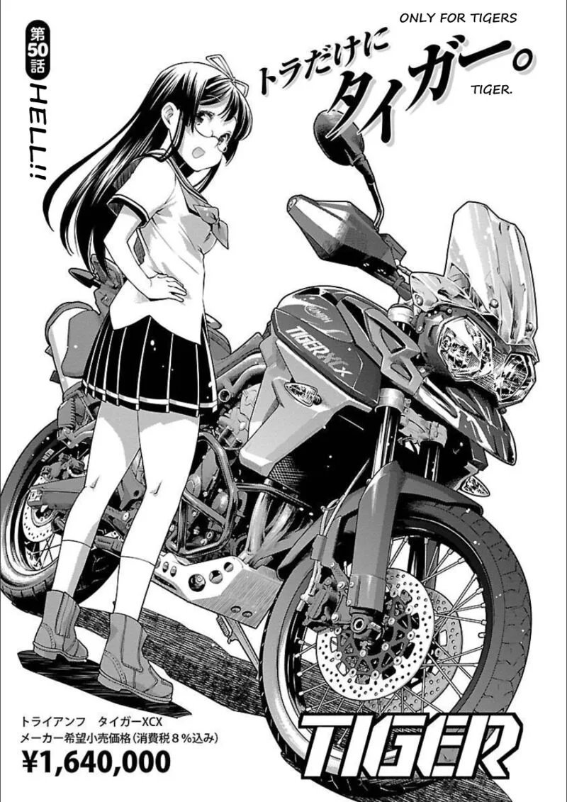 Bakuon!! Chapter 50 page 1
