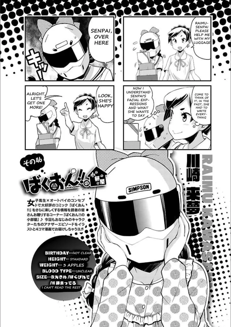 Bakuon!! Chapter 50 page 29