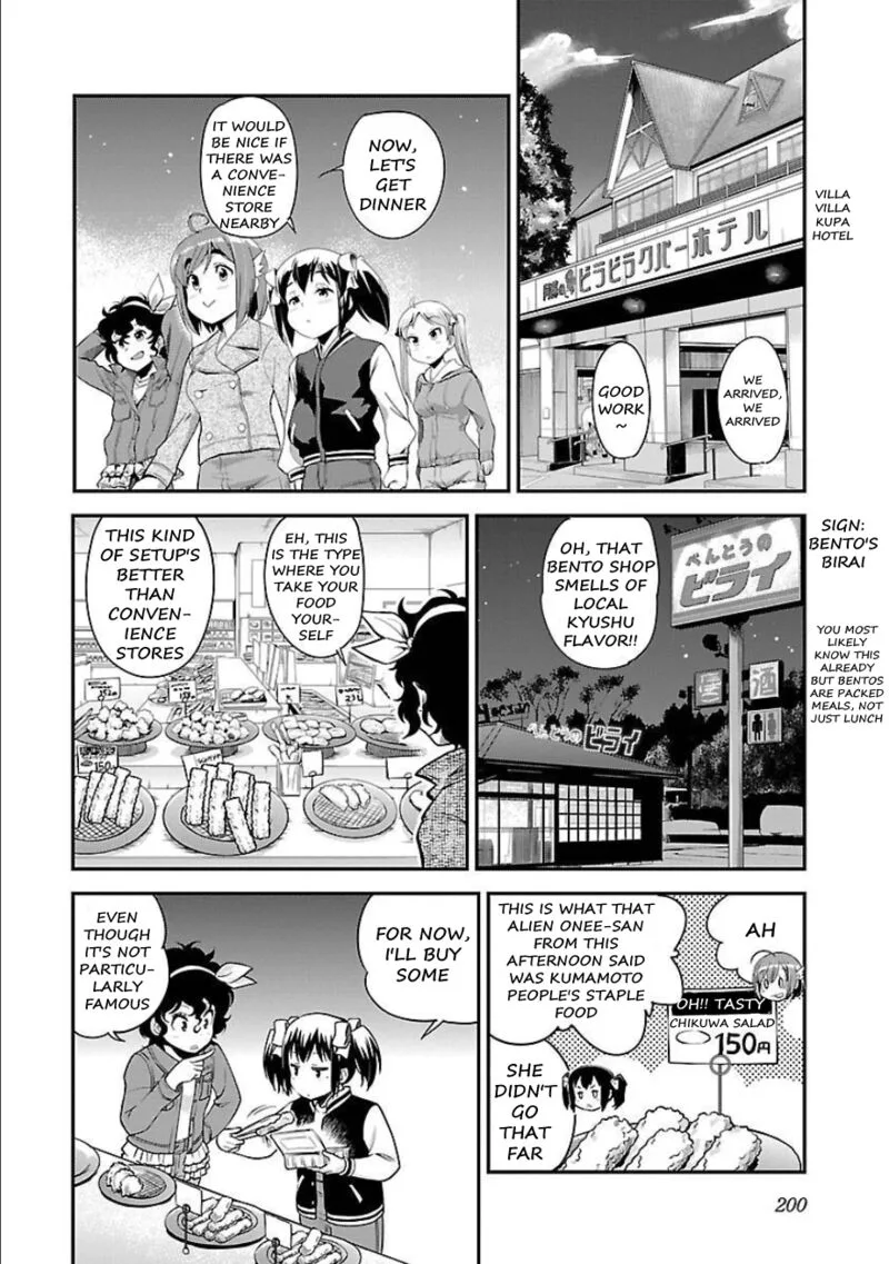 Bakuon!! Chapter 51 page 16