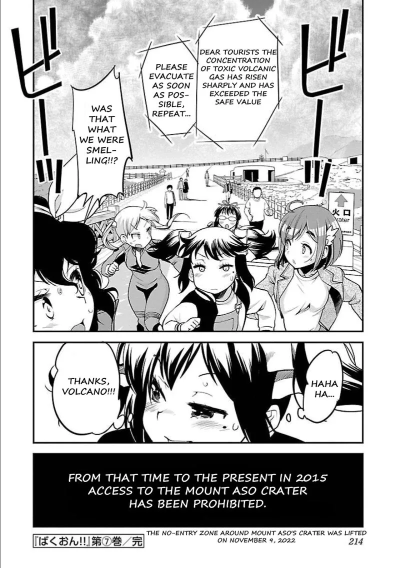 Bakuon!! Chapter 51 page 29