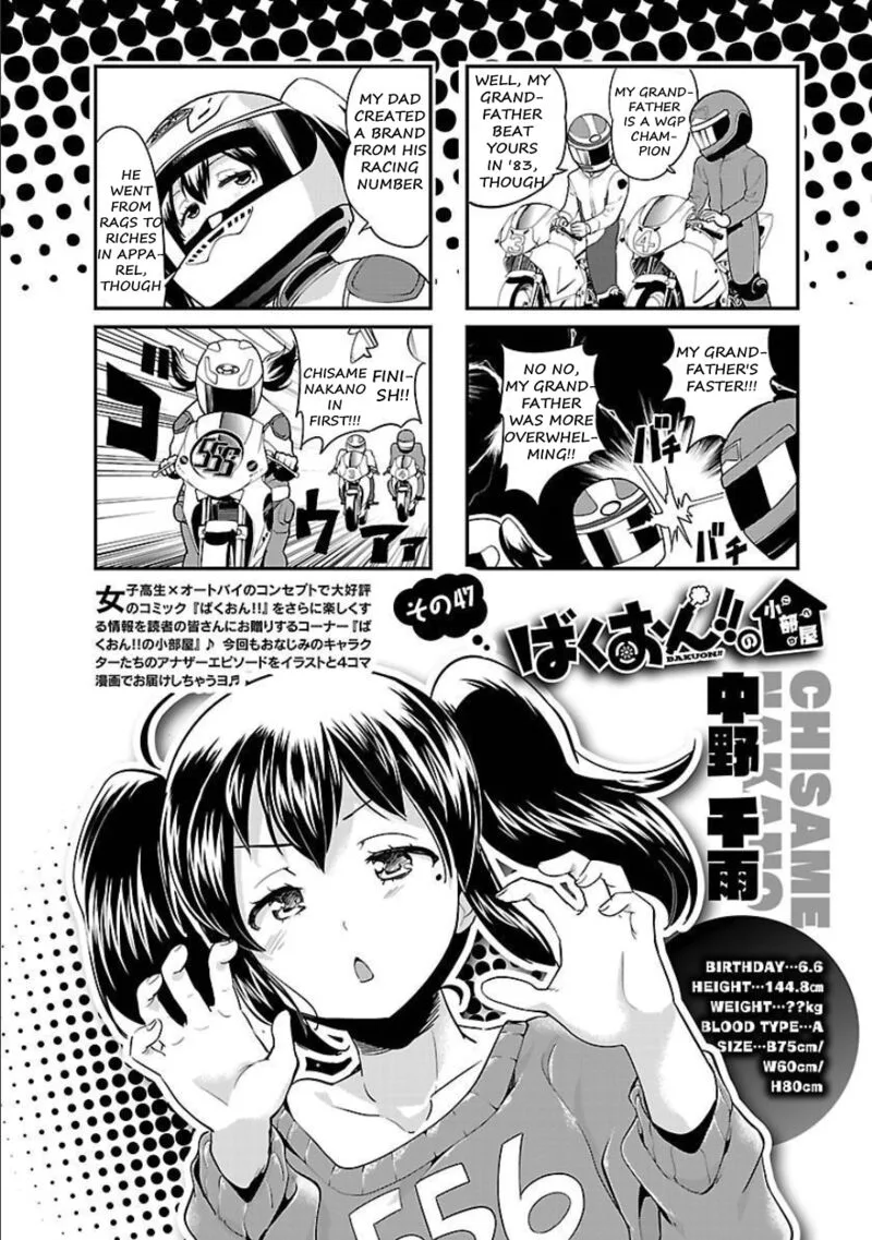 Bakuon!! Chapter 51 page 30