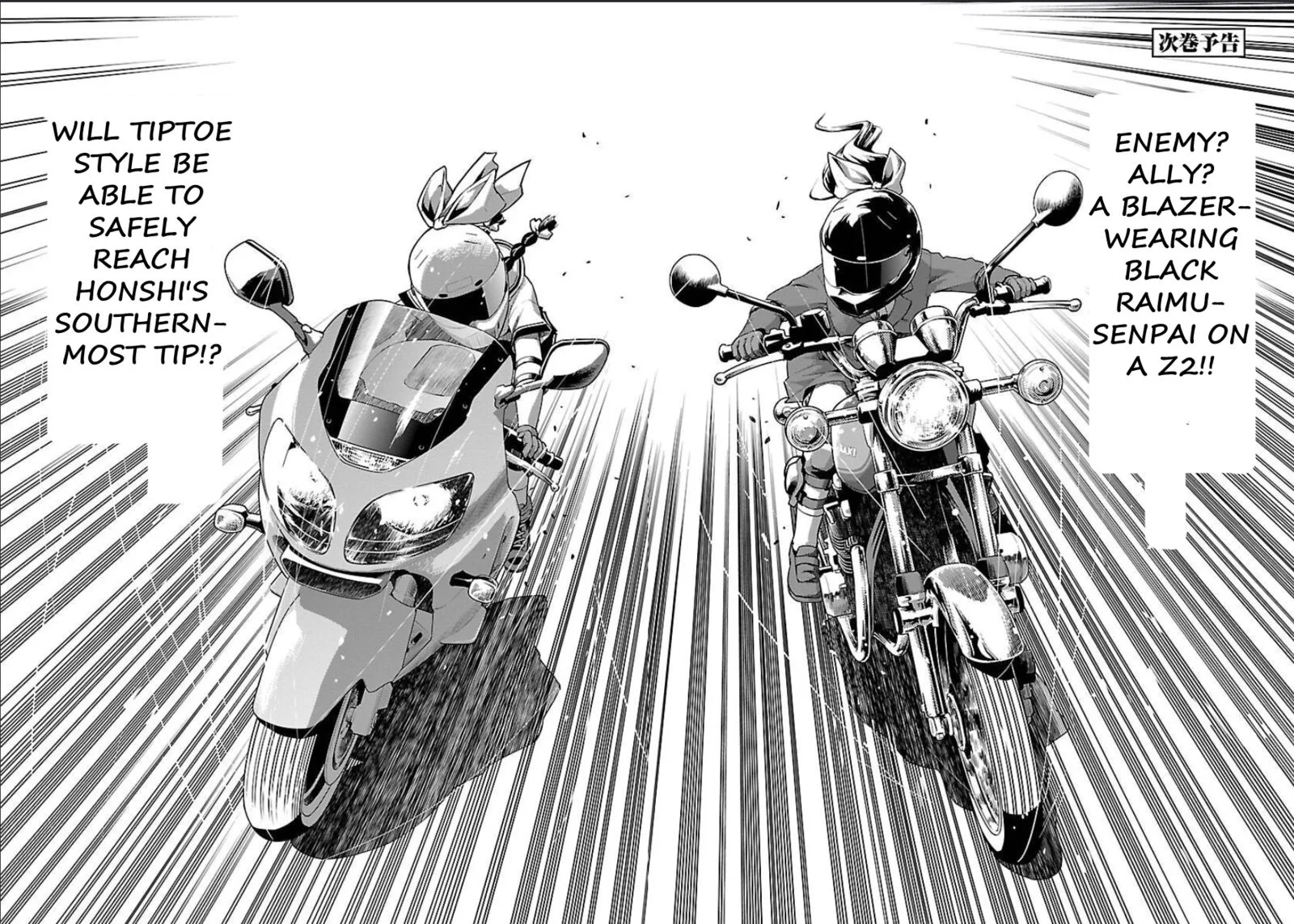 Bakuon!! Chapter 51 page 31