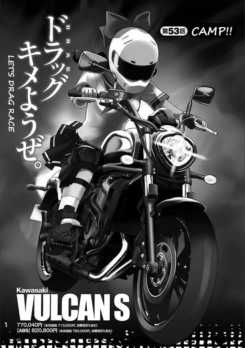Bakuon!! Chapter 53 page 1