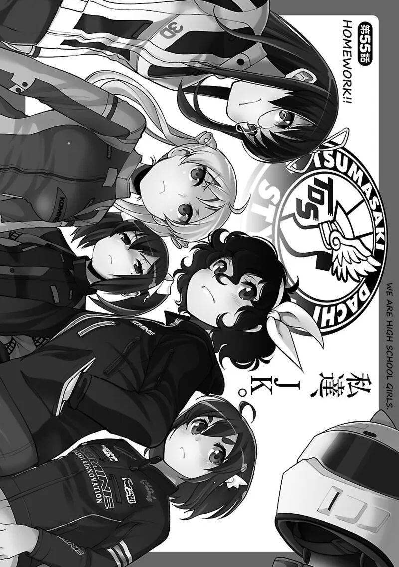 Bakuon!! Chapter 55 page 1