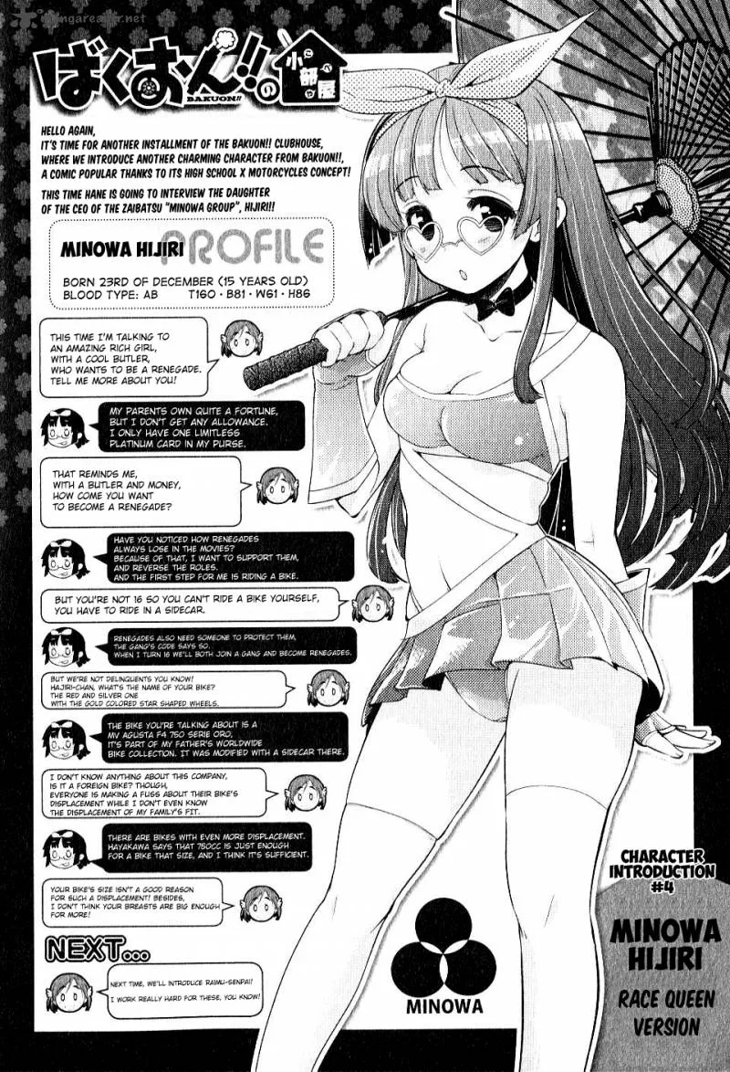 Bakuon!! Chapter 6 page 23