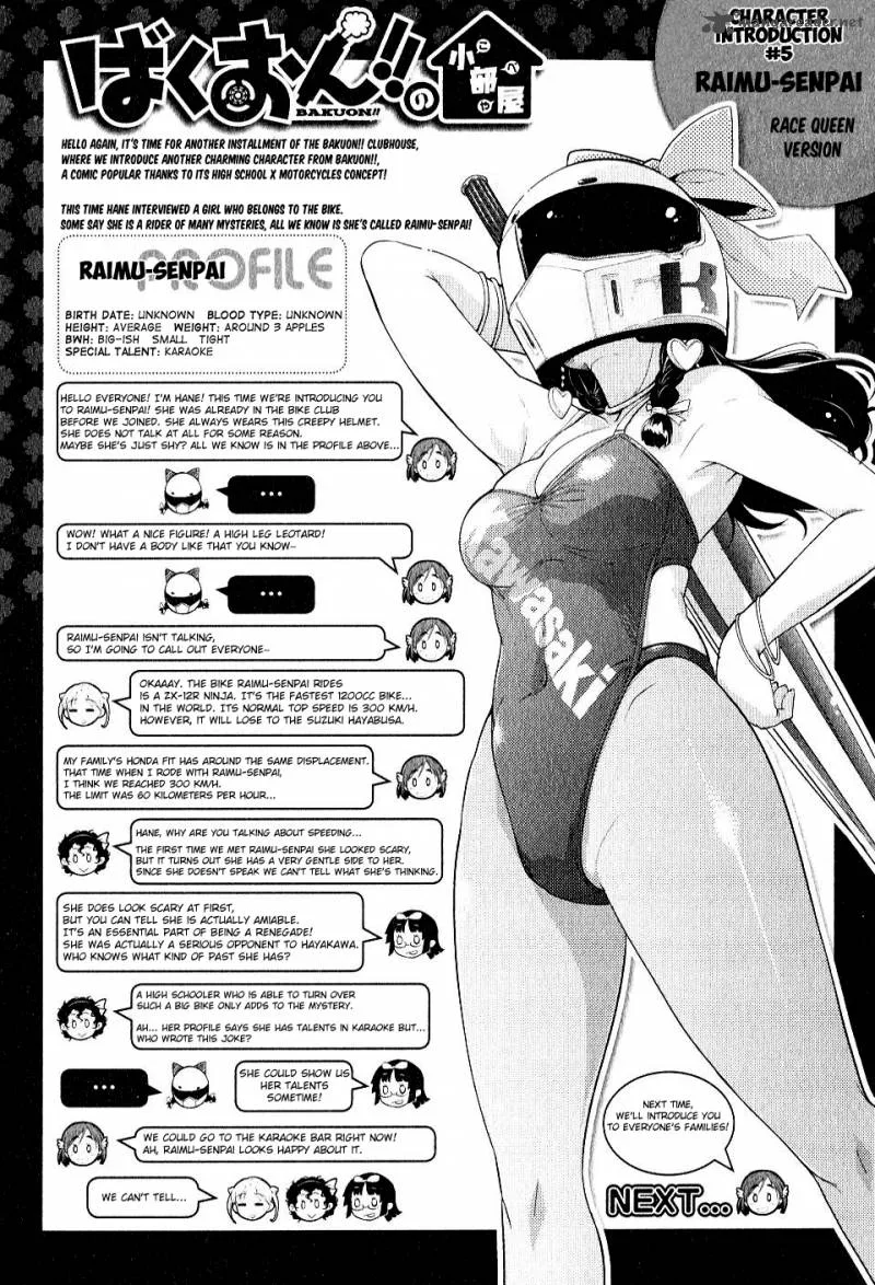 Bakuon!! Chapter 6 page 24
