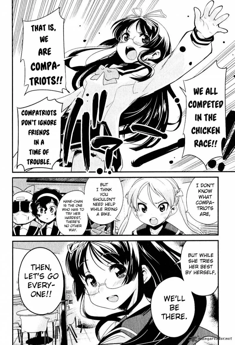 Bakuon!! Chapter 6 page 14