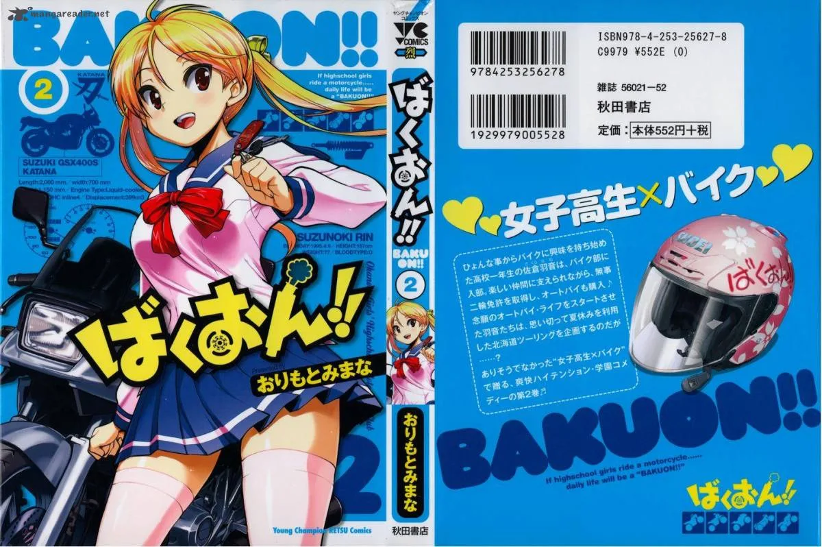 Bakuon!! Chapter 9 page 1