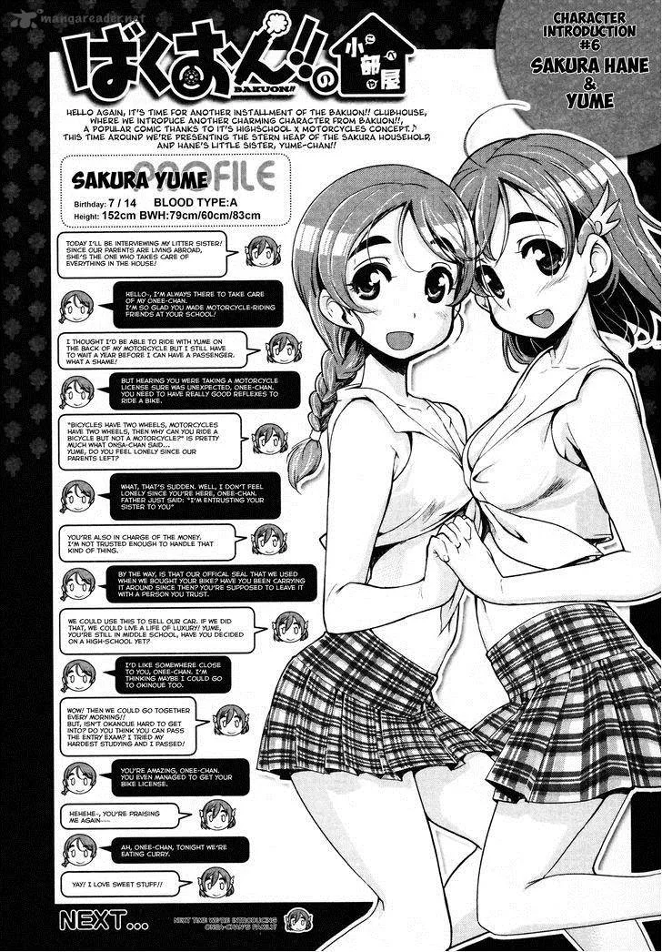Bakuon!! Chapter 9 page 29