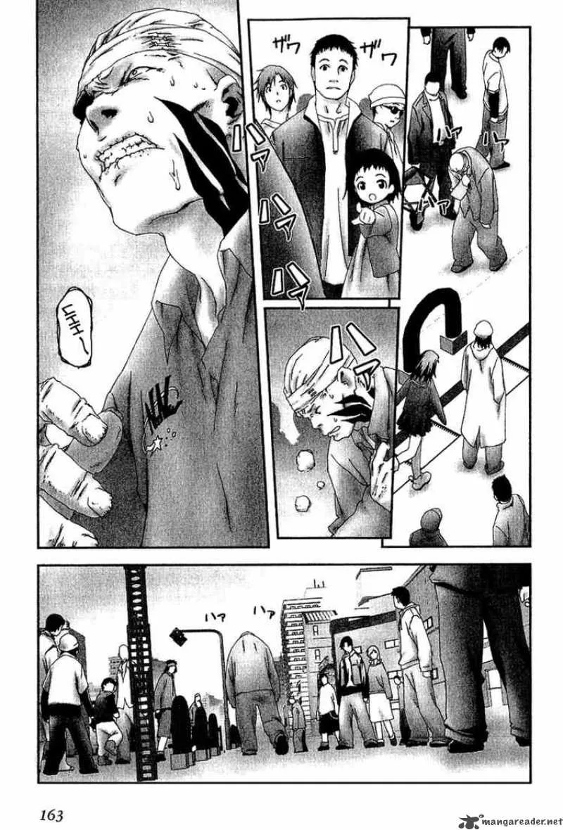 Bakuretsu Tenshi Chapter 11 page 1