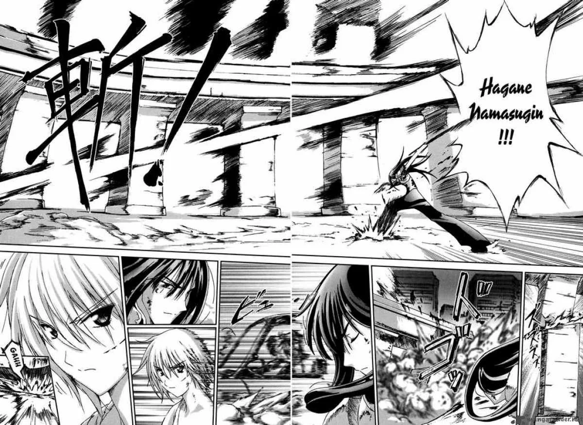 Bakuretsu Tenshi Chapter 14 page 22
