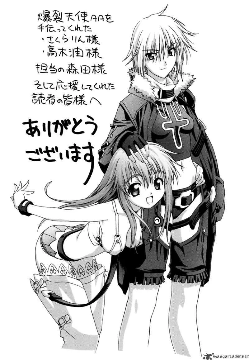 Bakuretsu Tenshi Chapter 17 page 17