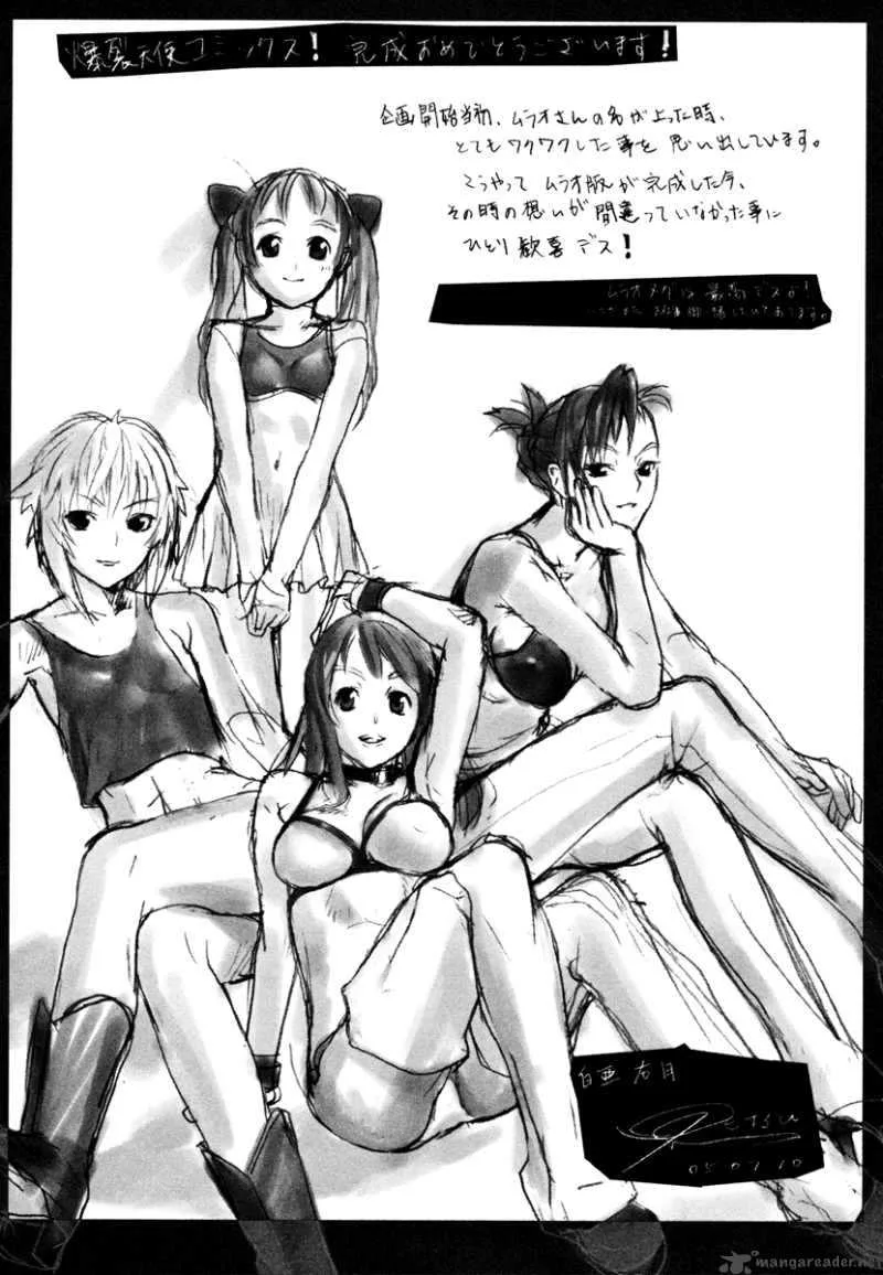 Bakuretsu Tenshi Chapter 17 page 15