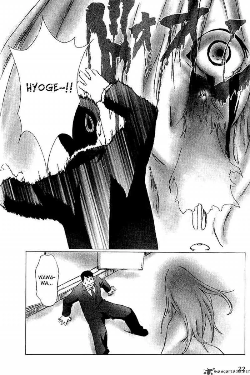 Bakuretsu Tenshi Chapter 6 page 23