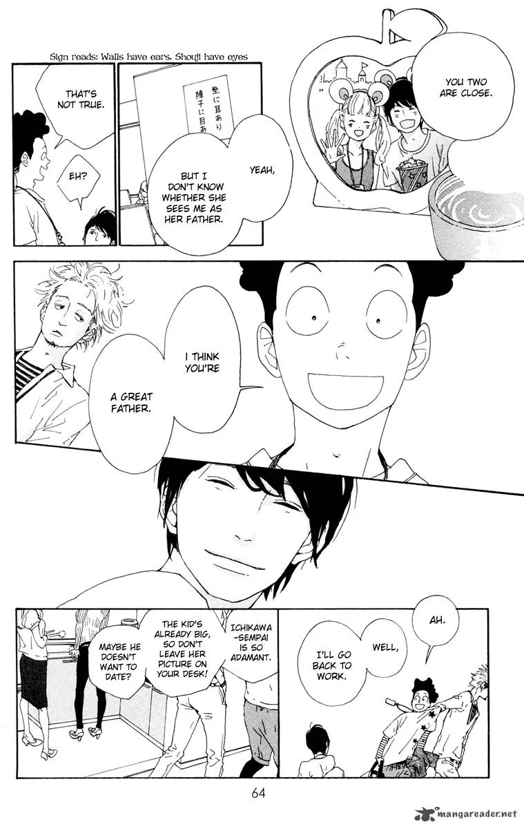 Balancing Toy Chapter 2 page 13