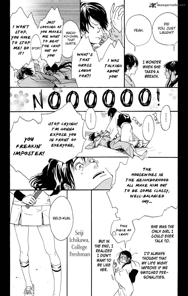 Balancing Toy Chapter 7 page 8