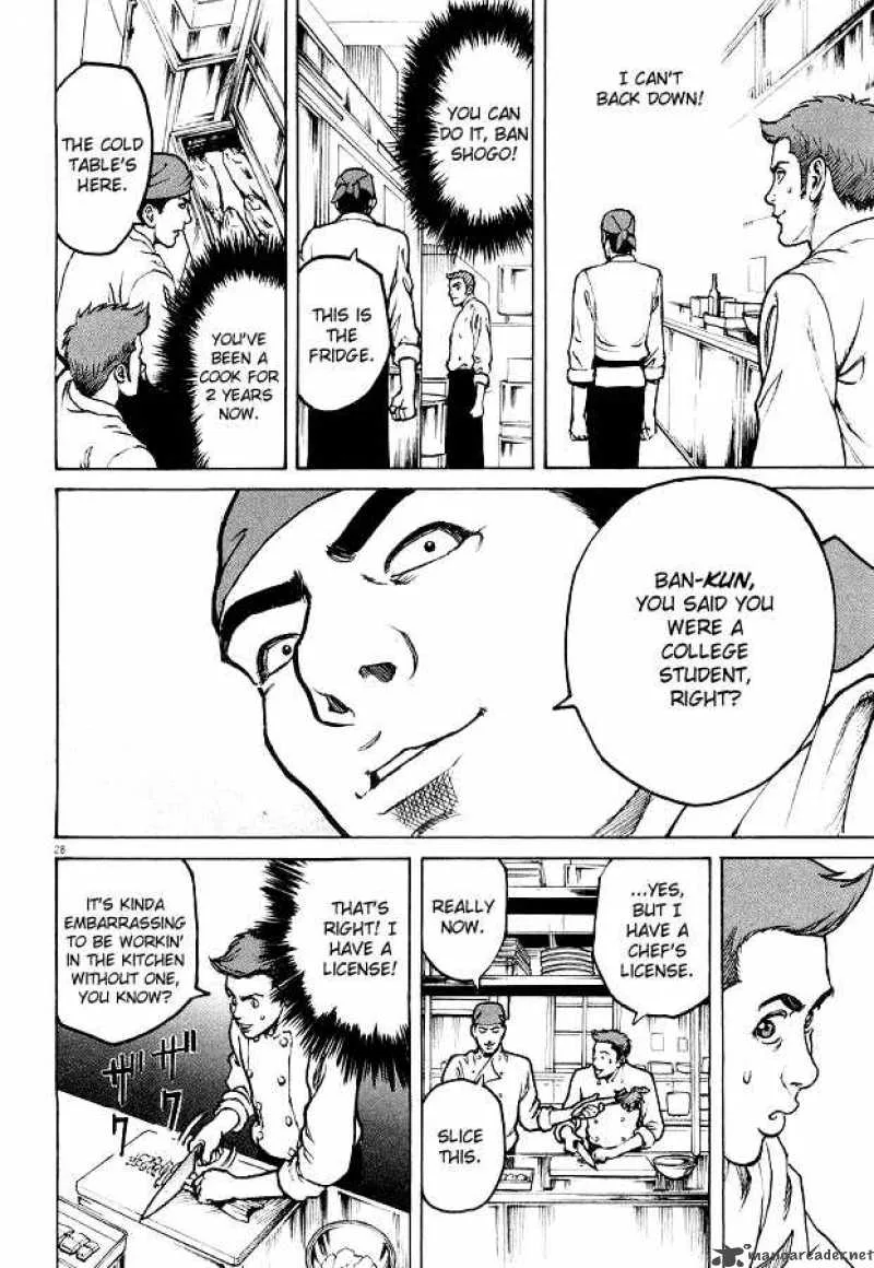 Bambino Chapter 1 page 32