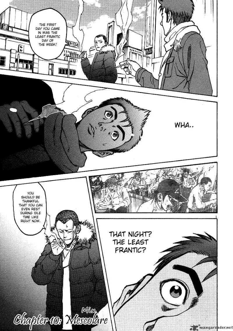 Bambino Chapter 10 page 6