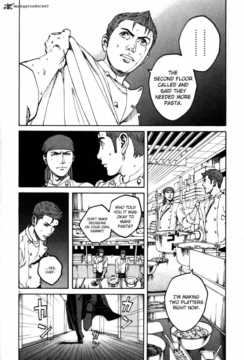 Bambino Chapter 108 page 5