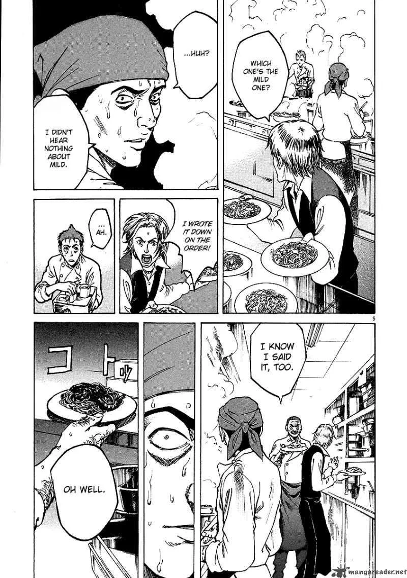 Bambino Chapter 11 page 4