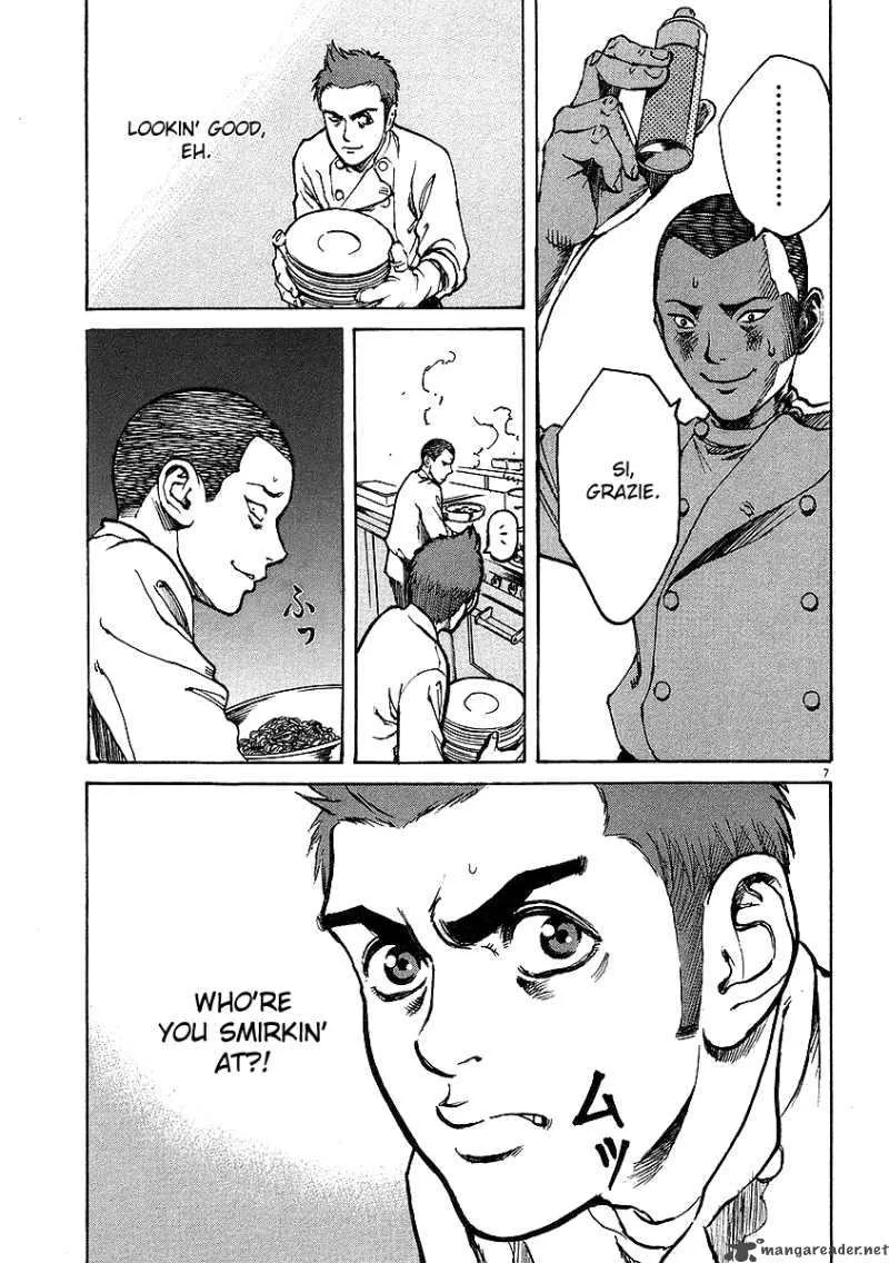 Bambino Chapter 12 page 7
