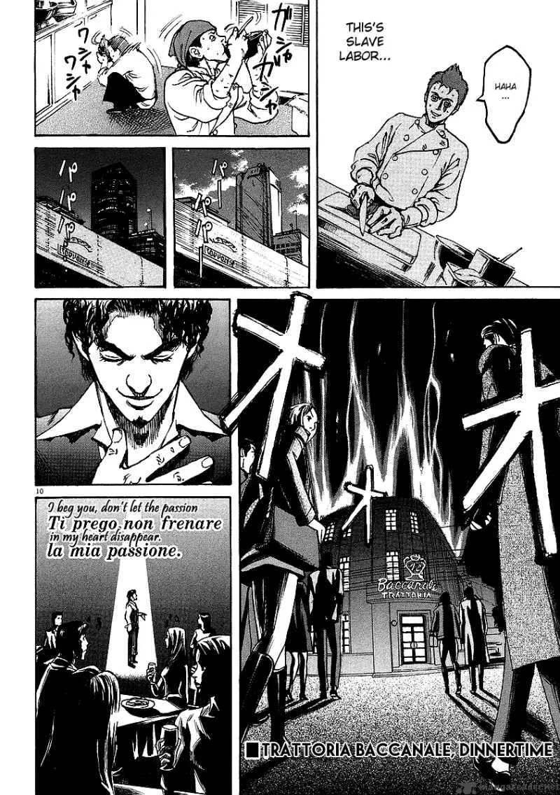 Bambino Chapter 12 page 10