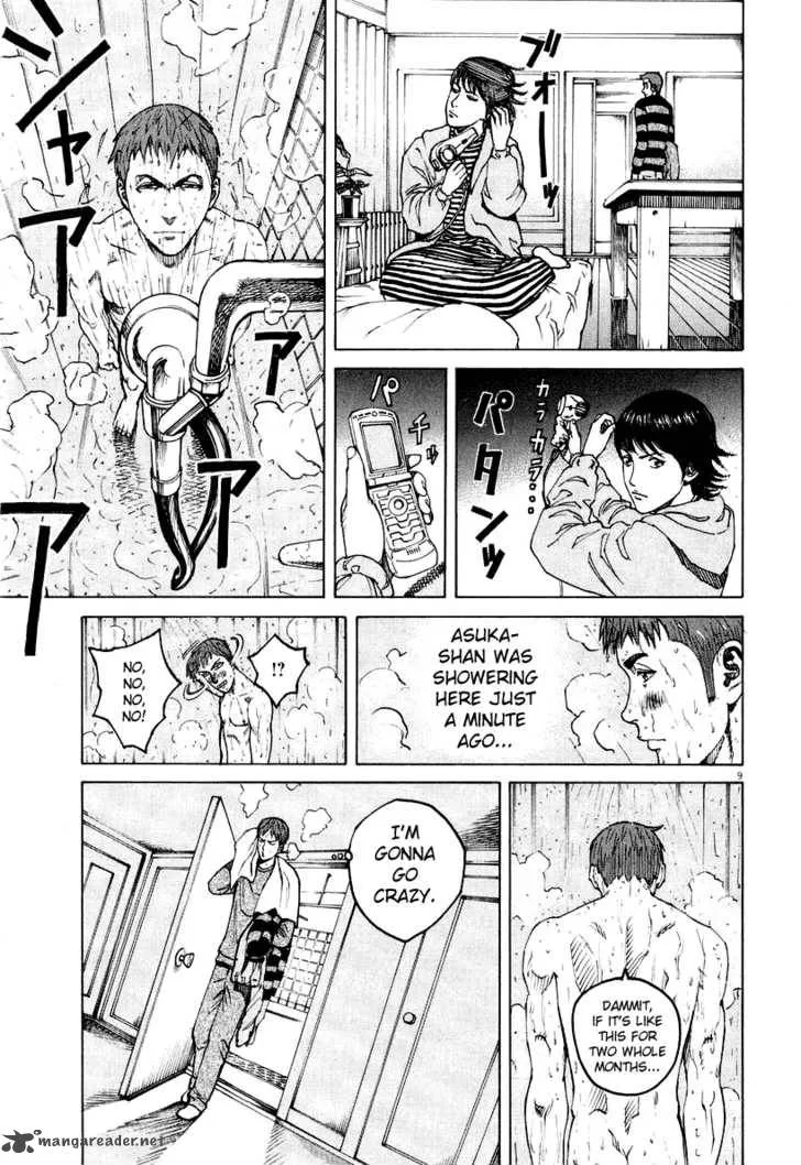Bambino Chapter 120 page 8