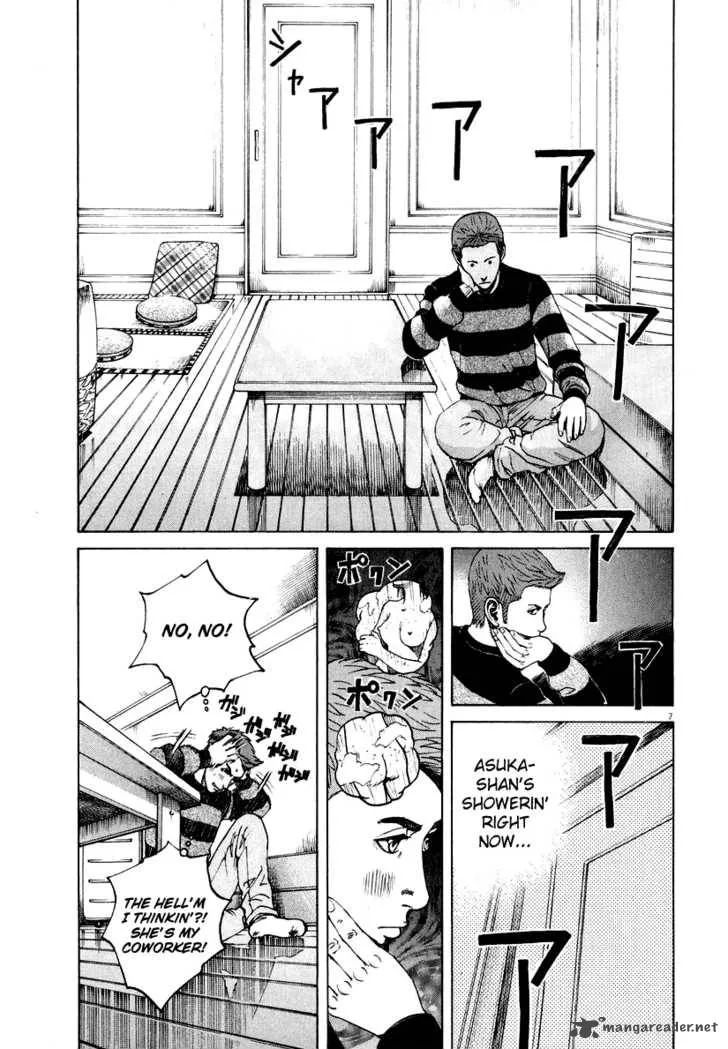Bambino Chapter 120 page 6