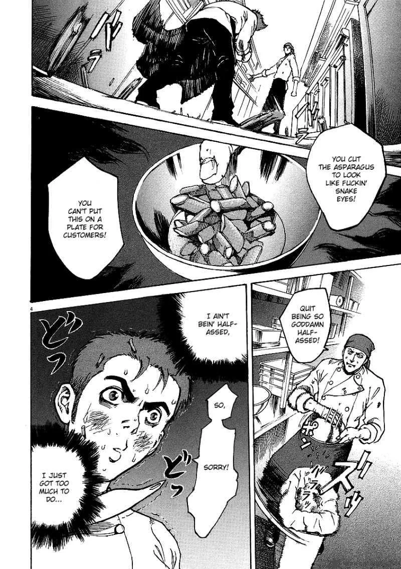 Bambino Chapter 13 page 4