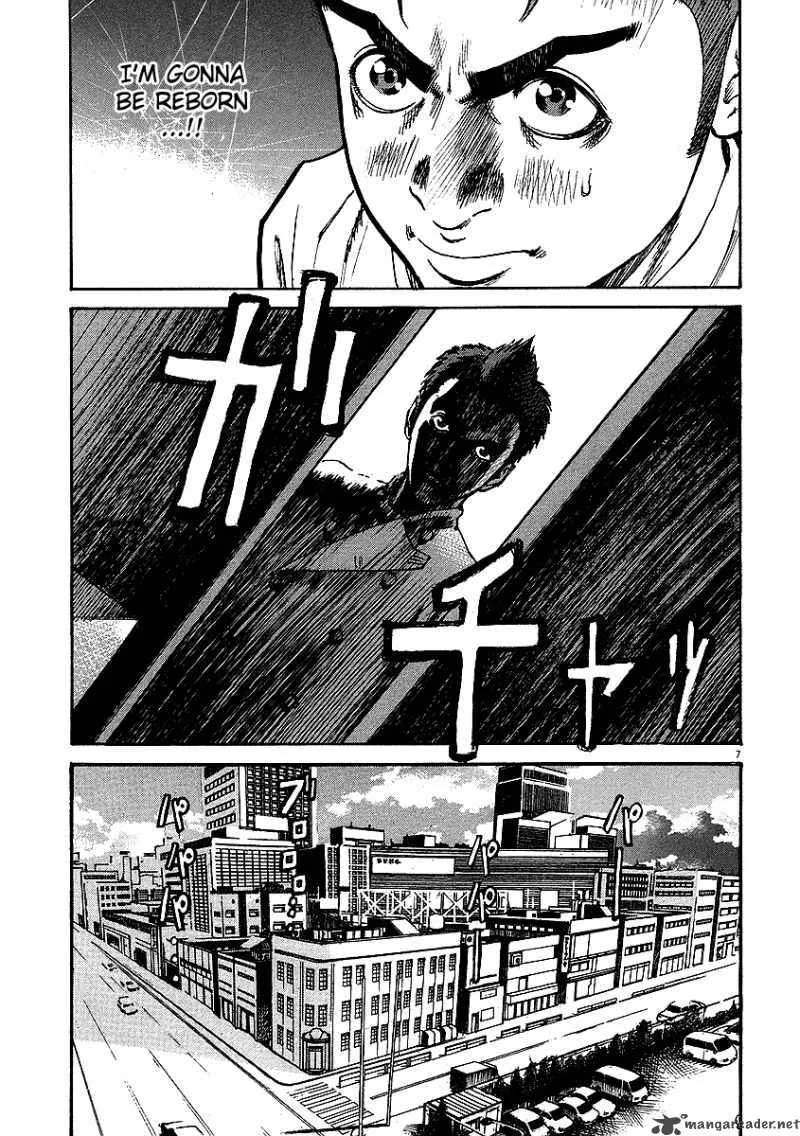 Bambino Chapter 15 page 6
