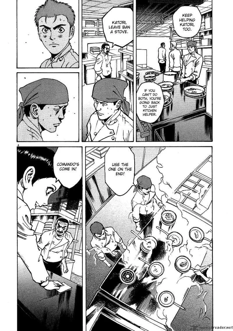 Bambino Chapter 16 page 4