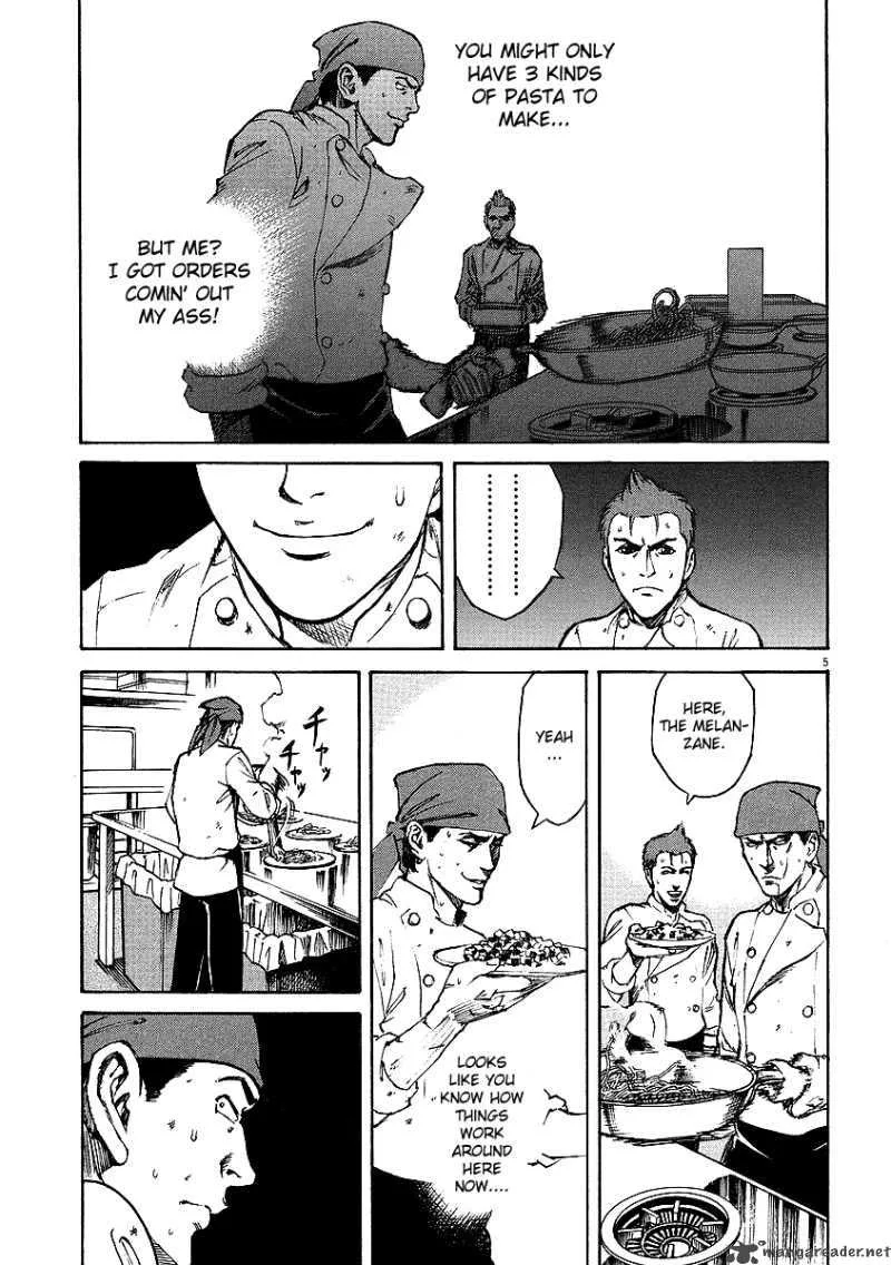 Bambino Chapter 17 page 5