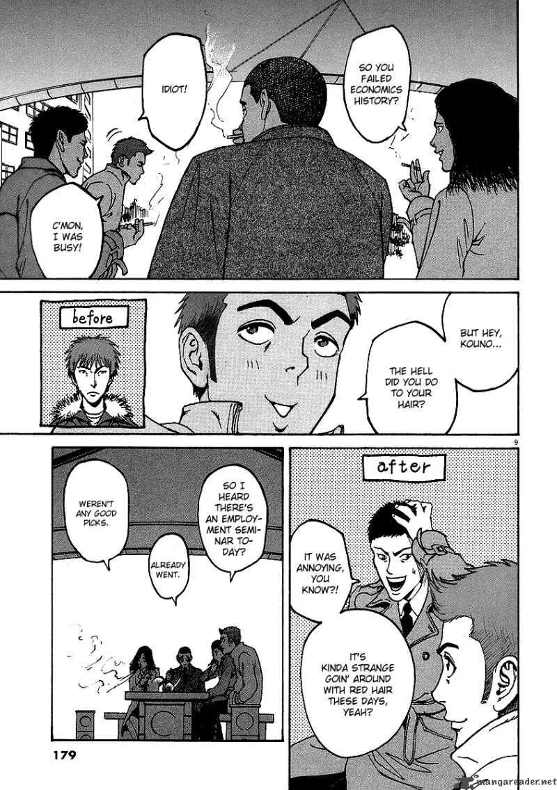 Bambino Chapter 19 page 8
