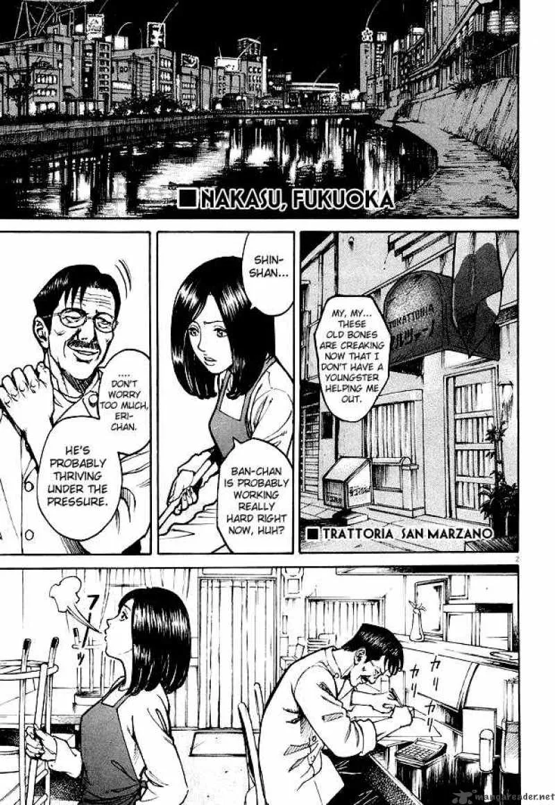 Bambino Chapter 2 page 3