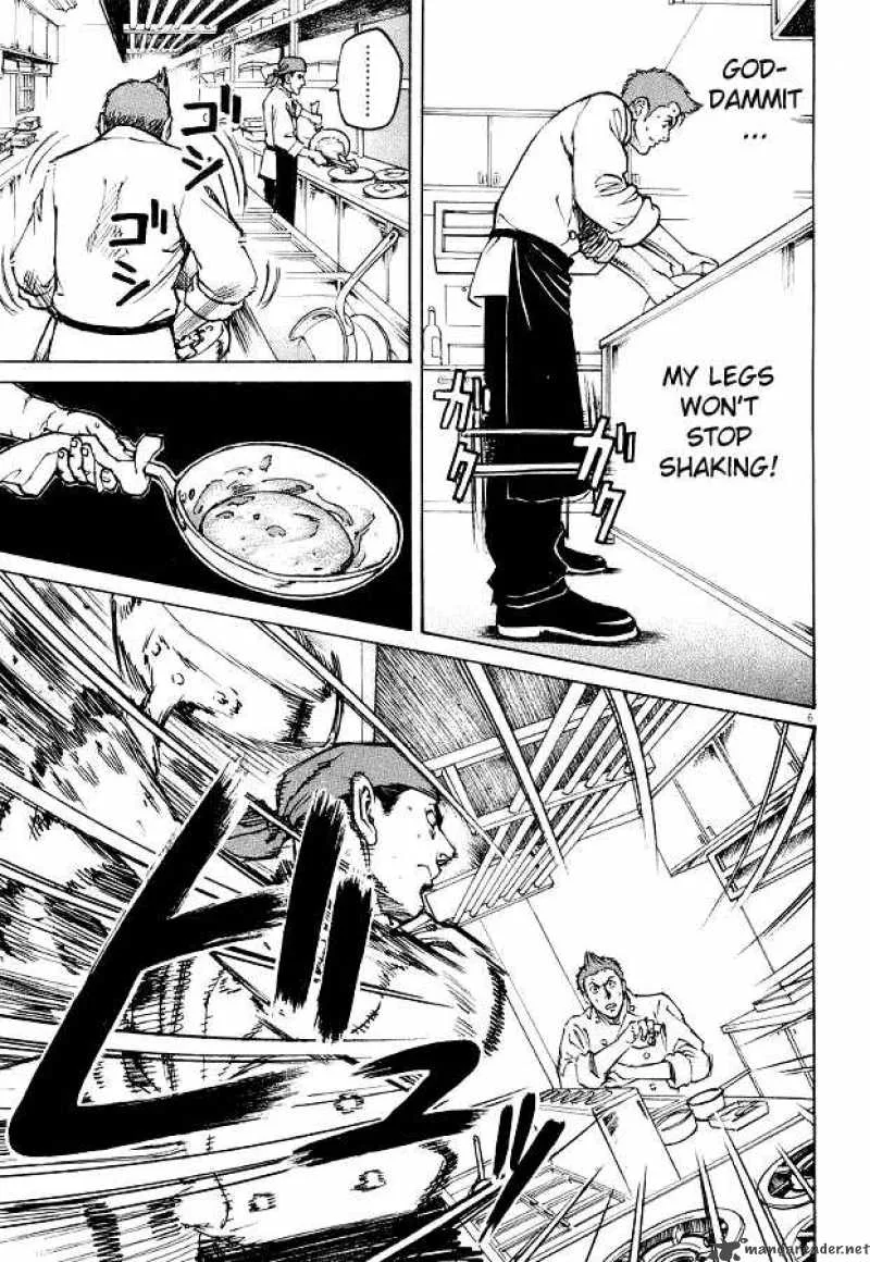 Bambino Chapter 2 page 7